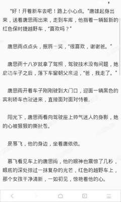 被菲律宾遣返的原因是什么呢(遣返回国最新介绍)